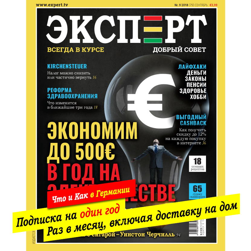 Ну ты, Серёга, и дал