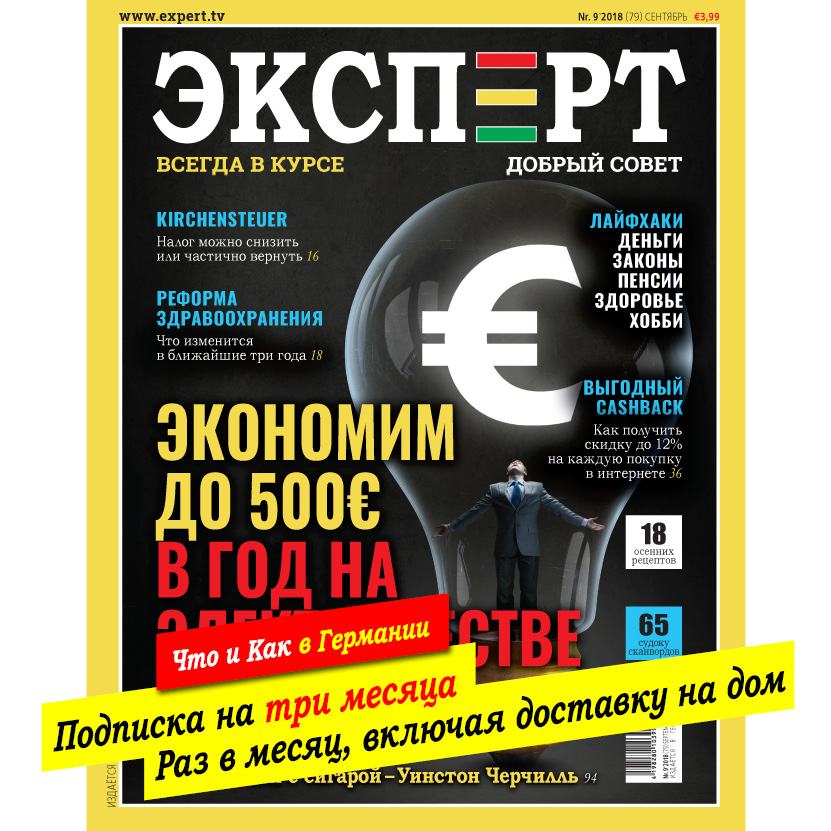 Ну ты, Серёга, и дал