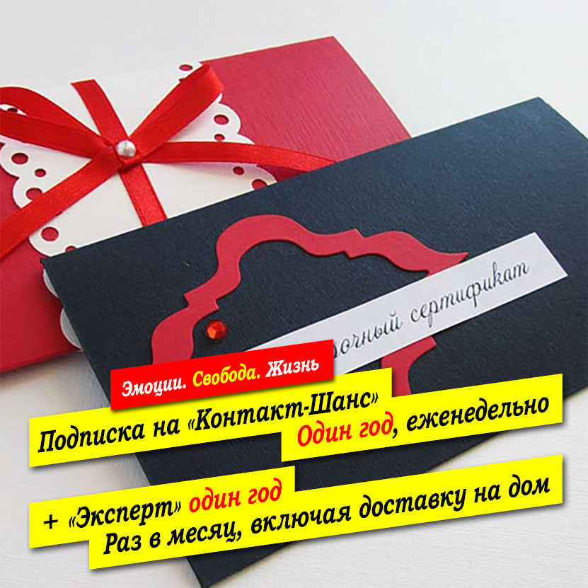 Ну ты, Серёга, и дал