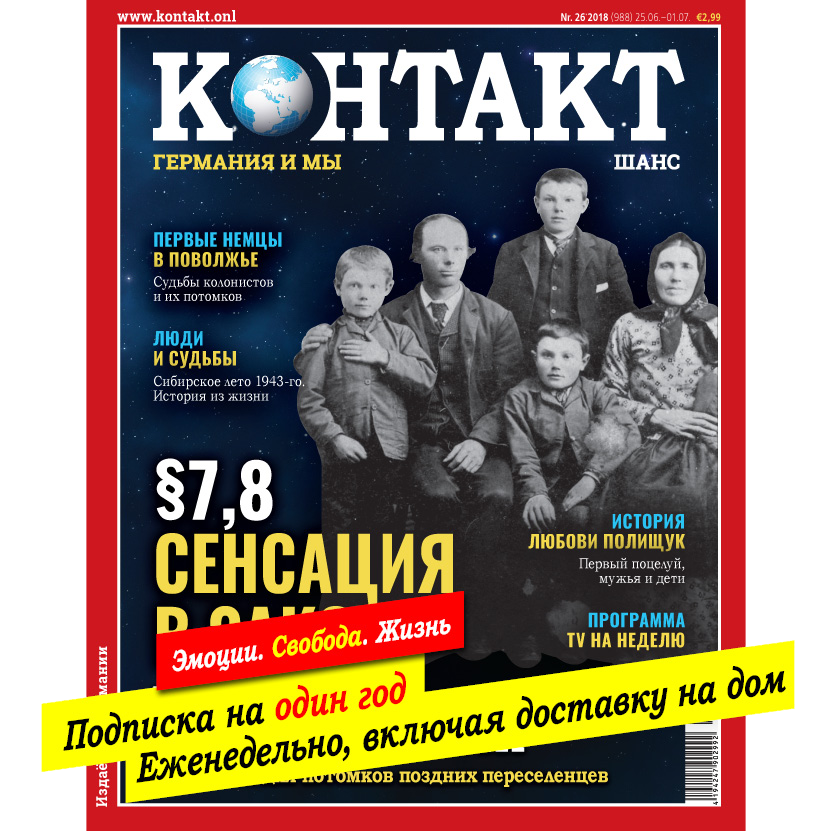 Ну ты, Серёга, и дал