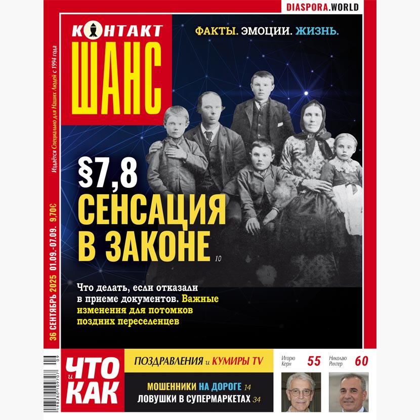 Ещё есть хорошие журналы