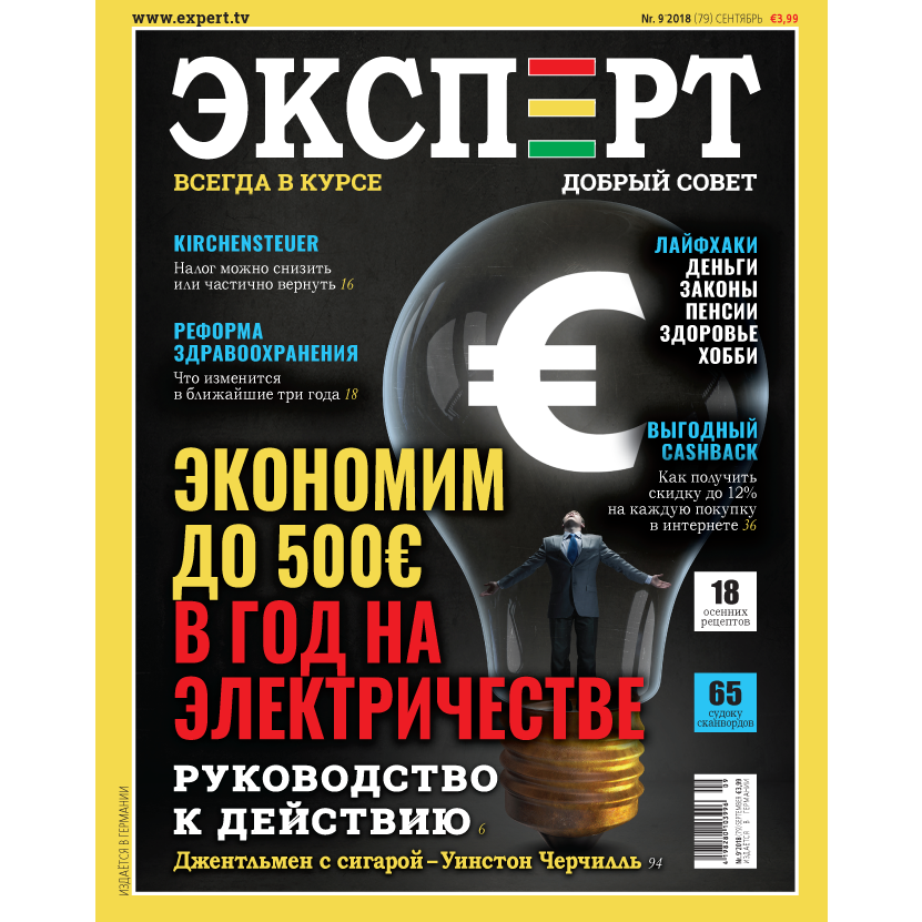 Удачного бизнеса