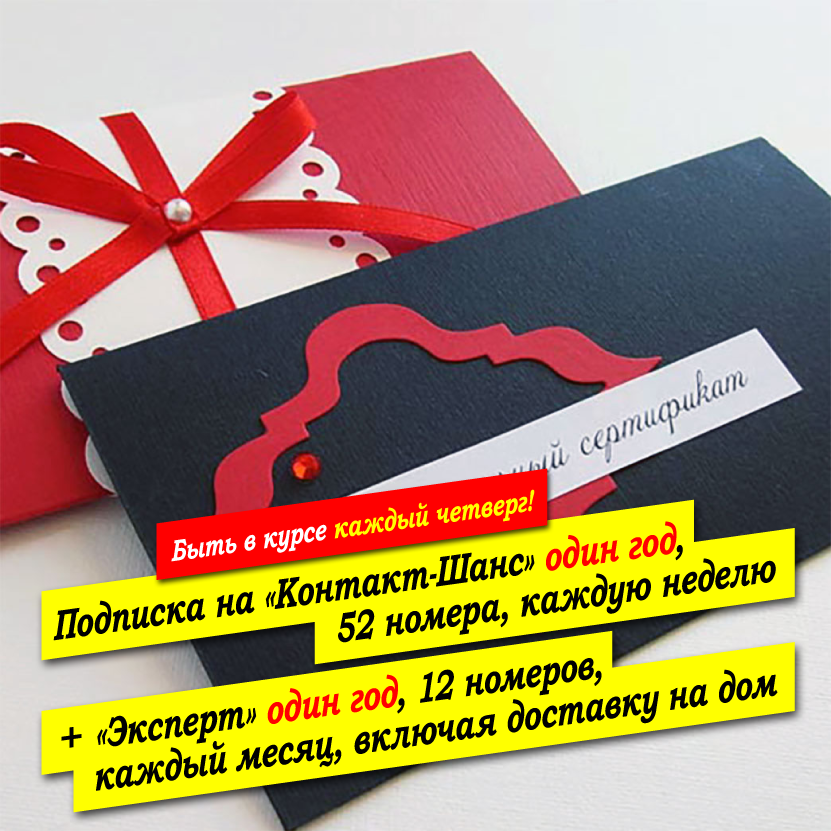 Ну ты, Серёга, и дал ABO