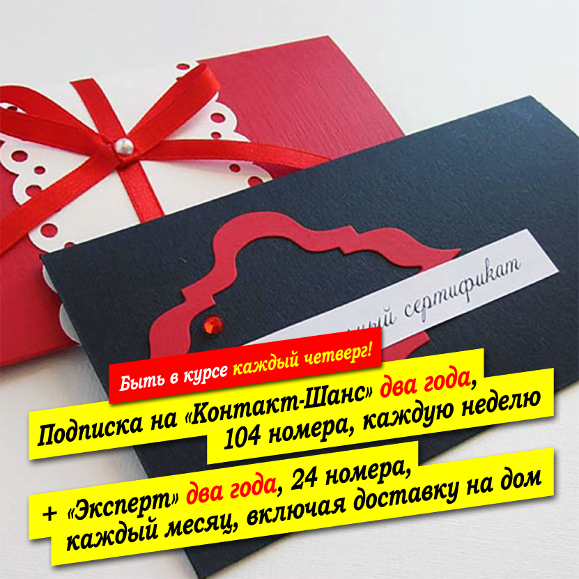 Ещё есть хорошие журналы Sub